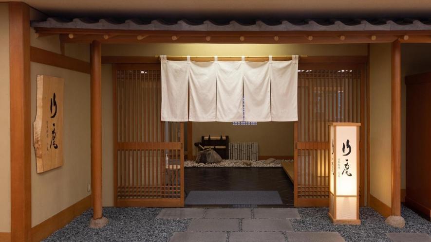 Koarashitei Hotel Atami  Kültér fotó